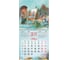 Календарь настенный перекидной 2027 г.,, 12 листов, 21,4х21,4 см, МИНИ, "Открытки СССР", BRAUBERG 118436 14