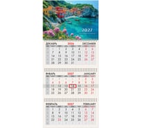 Календарь квартальный 2027г BRAUBERG, 3 блока 3 гребня бегунок, мел.бум,, Море, 118275