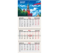 Календарь квартальный 2027г BRAUBERG, 3 блока 3 гребня бегунок, мел.бум,, Кремль, 118269