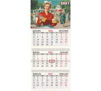 Календарь квартальный 2027г BRAUBERG, 3 блока 3 гребня бегунок, мел.бум,, Мороженое, 118439