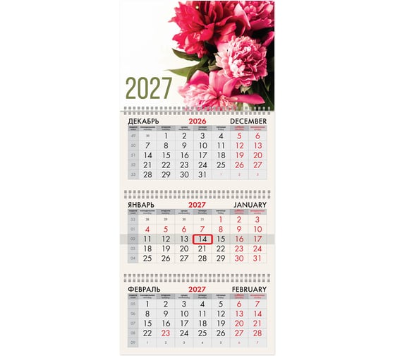 Календарь квартальный 2027г BRAUBERG, 3 блока 3 гребня бегунок, мел.бум,, Пионы, 118284