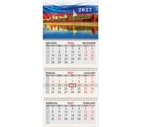 Календарь квартальный 2027г BRAUBERG, 3 блока 3 гребня бегунок, мел.бум,, Моя Россия, 118272