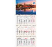 Календарь квартальный 2027г BRAUBERG, 3 блока 3 гребня бегунок, мел.бум,, Москва, 118270