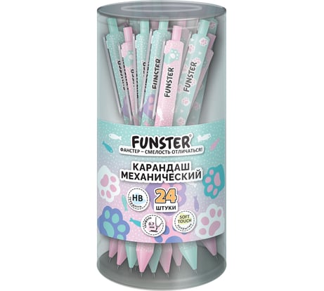 Карандаш механический FUNSTER 0,7 мм, кросс-серия КОШАЧЬИ ЛАПКИ,, КОМПЛЕКТ 24 шт., HB, корпус soft-touch, 182145
