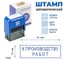 Штамп стандартный GRM 4911 Lite «К производству работ», рамка 119200200-3146 4