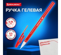 Ручка гелевая BRAUBERG ULTRA GEL, КРАСНАЯ, стандартный узел 0,5 мм, линия письма 0,35 мм, КОМПЛЕКТ 12 шт., 144267