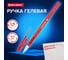 Ручка гелевая BRAUBERG ULTRA GEL, КРАСНАЯ, стандартный узел 0,5 мм, линия письма 0,35 мм, КОМПЛЕКТ 12 шт., 144267 1