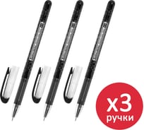 Ручка гелевая BRAUBERG Profi-Gel PRO, КОМПЛЕКТ 3 ШТУКИ, ЧЕРНАЯ, линия письма 0,4мм, 881311