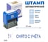 Стандартный штамп GRM 4911 lite 3157 «снято с учета» 119200200-3157 4