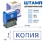 Стандартный штамп GRM 4911 lite 150 «копия (рамка)» 119200200-150 4