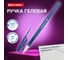 Ручка гелевая BRAUBERG ULTRA GEL NAVY BLUE, ТЁМНО-СИНЯЯ, узел 0,5 мм, линия письма 0,35 мм, КОМПЛЕКТ 12 шт., 144281 2