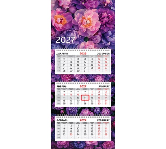 Календарь квартальный 2027г BRAUBERG, 3 блока 3 гребня бегунок, мел.бум,, Пионы, 118367