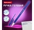 Ручка гелевая BRAUBERG ULTRA GEL, СИНЯЯ, стандартный узел 0,5 мм, линия письма 0,35 мм, КОМПЛЕКТ 12 шт., 144265 1