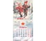 Календарь настенный перекидной 2027 г.,, 12 листов, 28,5х28,5 см, "Советские плакаты", BRAUBERG 118423 1