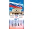 Календарь настенный перекидной 2027 г.,, 12 листов, 28,5х28,5 см, "Символика России", BRAUBERG 118418 3