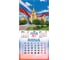 Календарь настенный перекидной 2027 г.,, 12 листов, 28,5х28,5 см, "Символика России", BRAUBERG 118418 11