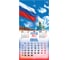 Календарь настенный перекидной 2027 г.,, 12 листов, 28,5х28,5 см, "Символика России", BRAUBERG 118418 14