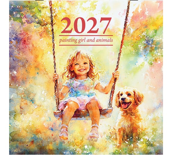 Календарь настенный перекидной BRAUBERG 2027г,, 12 листов, 28,5х28,5см, Watercolor, 118420