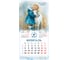 Календарь настенный перекидной 2027 г.,, 12 листов, 28,5х28,5 см, "Год козы", BRAUBERG 118415 7