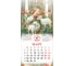 Календарь настенный перекидной 2027 г.,, 12 листов, 28,5х28,5 см, "Год козы", BRAUBERG 118415 8