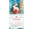 Календарь настенный перекидной 2027 г.,, 12 листов, 28,5х28,5 см, "Год козы", BRAUBERG 118415 13