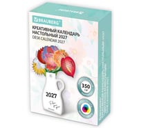 Календарь настольный подарочный фигурный BRAUBERG 2027 сувенир DIY, картон, Букет, 116734