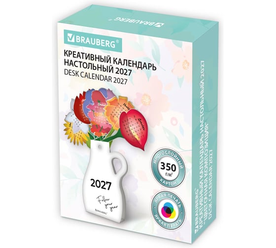 Календарь настольный подарочный фигурный BRAUBERG 2027 сувенир DIY, картон, Букет, 116734 1
