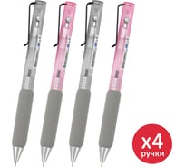 Ручка шариковая автоматическая BRAUBERG MAXI SOFT, КОМПЛЕКТ 4 ШТУКИ, СИНЯЯ, линия 0,35 мм, 881319