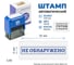 Стандартный штамп GRM 4911 lite 3312 «не обнаружено (рамка)» 119200200-3312 4