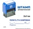 Стандартный штамп GRM 4911 lite 3315 «полость рта санирована (дата, подпись)» 119200200-3315 3