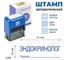 Стандартный штамп GRM 4911 lite 3209 «эндокринолог (подпись)» 119200200-3209 4