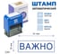 Стандартный штамп GRM 4911 lite 3244 «важно (рамка)» 119200200-3244 4