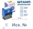 Стандартный штамп GRM 4911 lite 123 «исх. n» 119200200-123 4