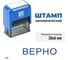 Стандартный штамп GRM 4911 lite 141 «верно» 119200200-141 3