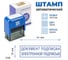 Стандартный штамп GRM 4911 lite 3116 «документ подписан электронной подписью (рамка)» 119200200-3116 4