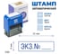 Стандартный штамп GRM 4911 lite 3104 «экз.n (рамка)» 119200200-3104 4
