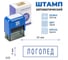 Стандартный штамп GRM 4911 lite 3172 «логопед (рамка)» 119200200-3172 4