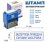 Стандартный штамп GRM 4911 lite 3160 «экспертиза проведена силами заказчика» 119200200-3160 4
