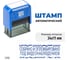 Стандартный штамп GRM 4911 lite 3152 «собрано и опломбировано под видеонаблюдением» 119200200-3152 3