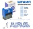 Стандартный штамп GRM 4911 lite 3174 «все очень круто, но надо переделать (леттеринг)» 119200200-3174 4