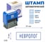 Стандартный штамп GRM 4911 lite 3170 «невролог (рамка)» 119200200-3170 4