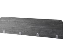 Верхний экран-перегородка Kobor ЛДСП EV-140 graphite/wood 230046