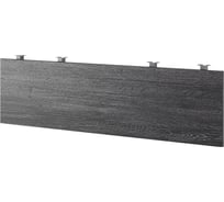 Нижний подвесной экран Kobor ЛДСП EN-120 graphite/wood 230189