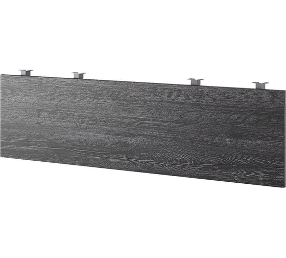 Нижний подвесной экран Kobor ЛДСП EN-120 graphite/wood 230189