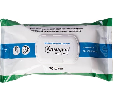 Салфетки АЛМАДЕЗ Экспресс №70 ФЛОУПАК, 180-135мм САЛ-В-16