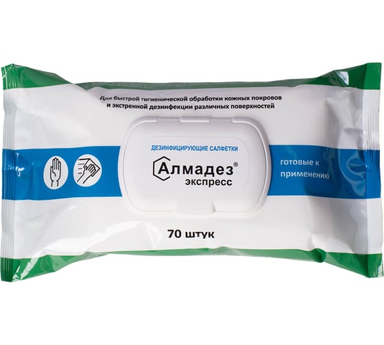 Салфетки АЛМАДЕЗ Экспресс №70 ФЛОУПАК, 180-135мм САЛ-В-16