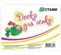 Доска для лепки Стамм А5, пластик, белый НЛ01