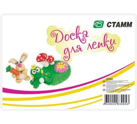 Доска для лепки Стамм А4, пластик, белый НЛ05