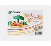 Доска для лепки Стамм А3, пластик, белый НЛ06