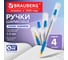 Ручка шариковая с грипом BRAUBERG X-ONE, КОМПЛЕКТ 4 ШТУКИ, СИНЯЯ, узел 0,5мм, 881325 3